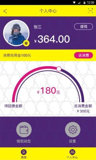 慧典