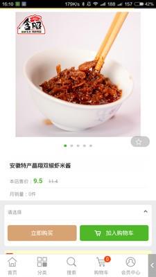 含帮生活  v3.4.4图4