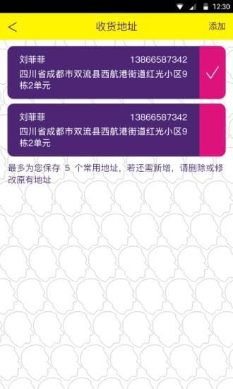 慧典  v3.0.4图2