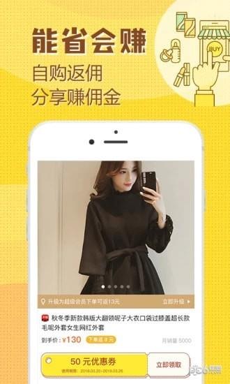 花生小宝  v1.3.1图1