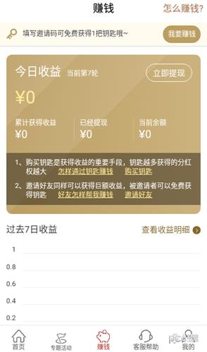 趣拍生活  v1.0.13图3
