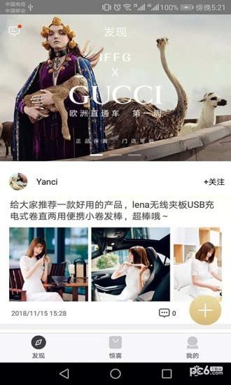 戏颜  v1.2.0图2