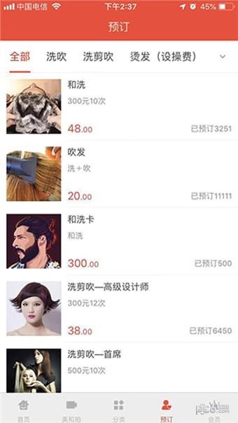 玛尚美帮汇
