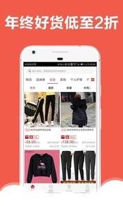券达人  v2.5.2图3