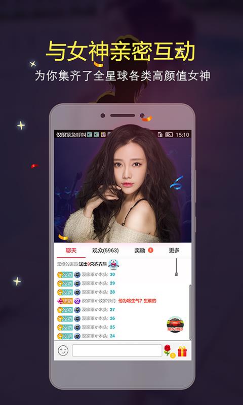 齐齐live秀场直播