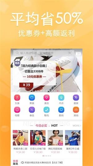 渔淘淘  v1.0.5图4