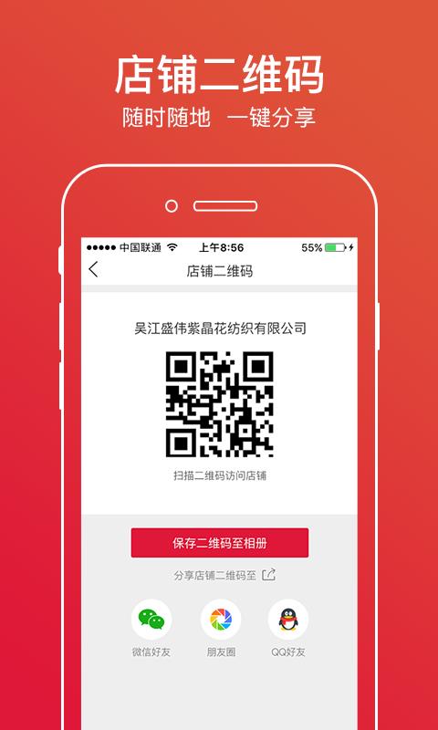 云纺城  v2.8.1图5