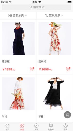 尚加生活  v1.0.4图1