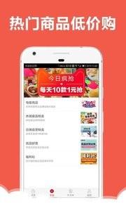 券达人  v2.5.2图4