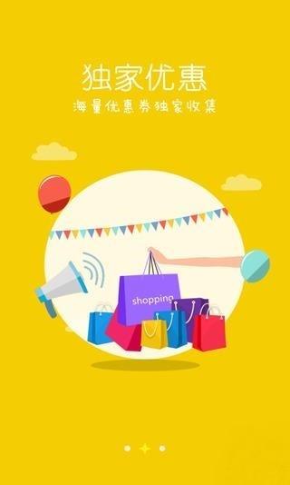 积米惠购  v3.1.16.32图3