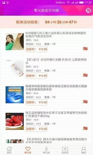 省了8  v1.11图3