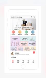 茂乐惠  v4.3.1图4