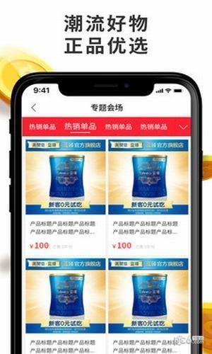 此刻优选  v1.7图4