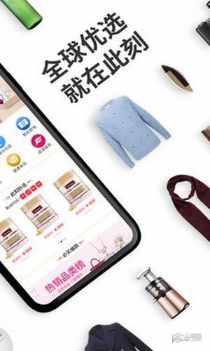 此刻优选  v1.7图1