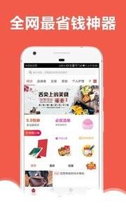 券达人  v2.5.2图1