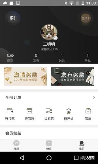 戏颜  v1.2.0图4