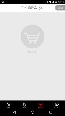 特科芯商城  v1.1.2图2