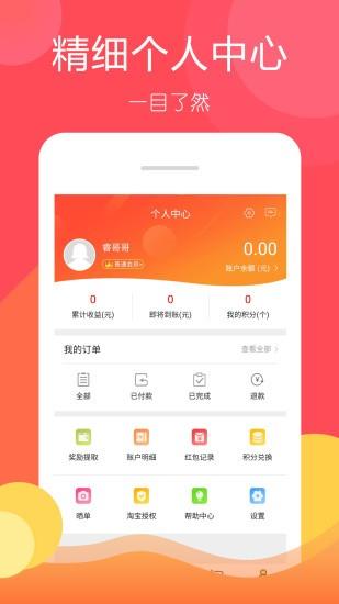 券打听  v1.5.0图2