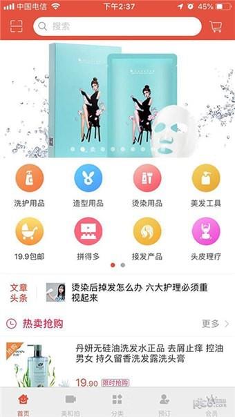 玛尚美帮汇  v5.0.0图1