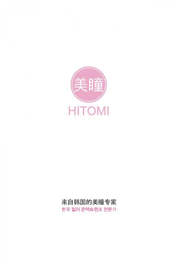 希多蜜商城