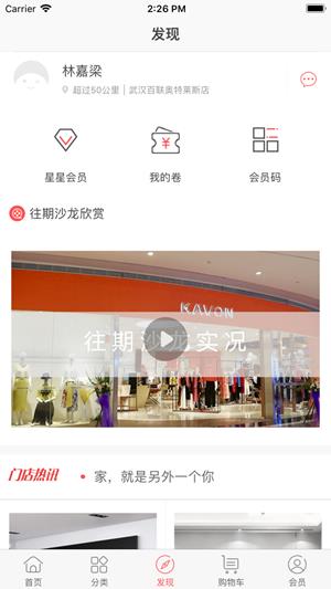 尚加生活  v1.0.4图2