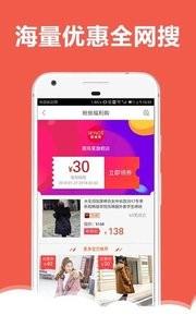券达人  v2.5.2图5