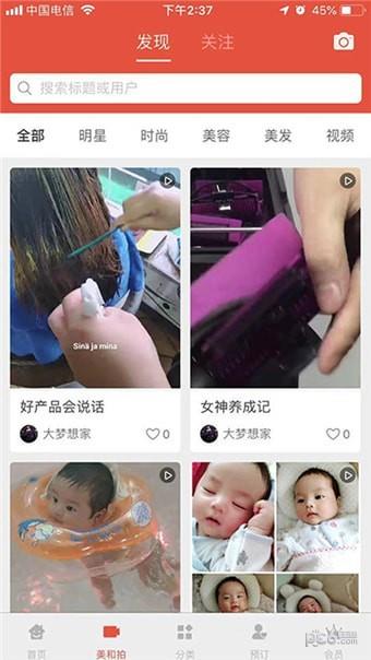 玛尚美帮汇  v5.0.0图2