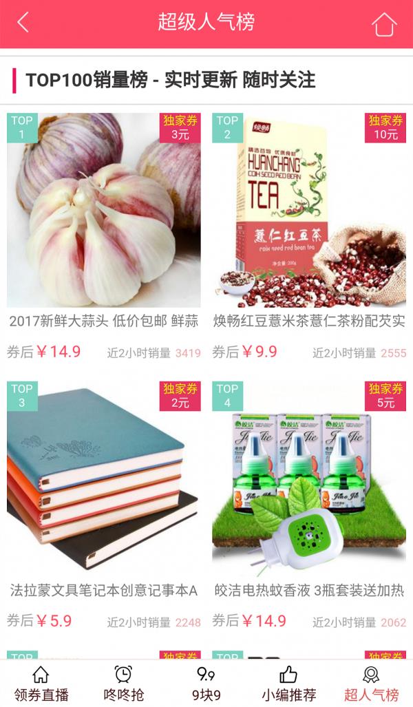 家门口的杂货铺  v1.6.0图5