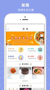 鹿在指尖  v1.0.6图2