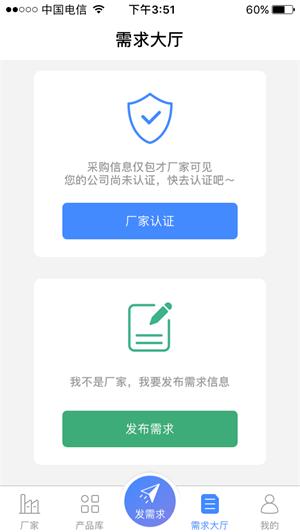瓶瓶罐罐  v1.0.0图4