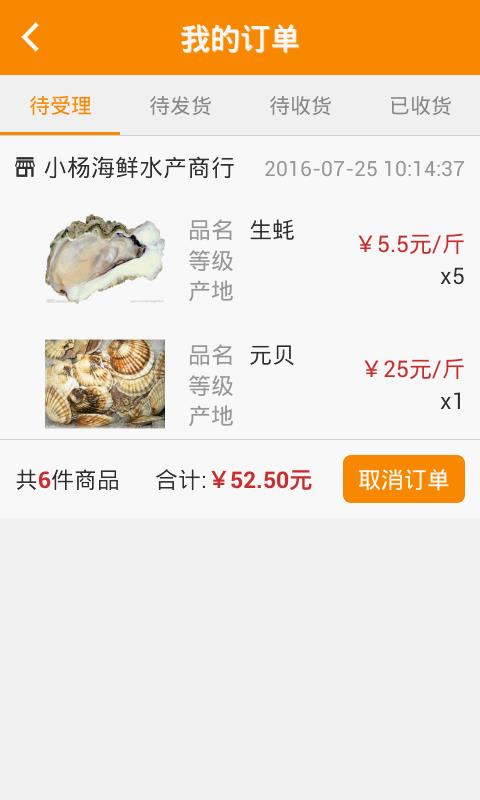连百合  v3.0.1图5