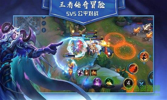 王者传奇冒险内购破解版