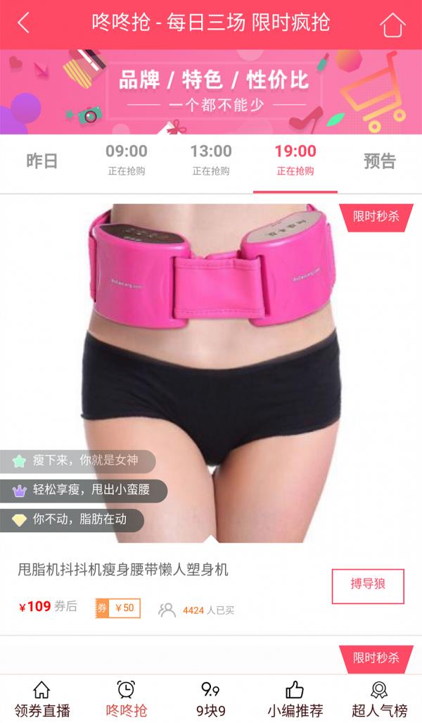 家门口的杂货铺  v1.6.0图2