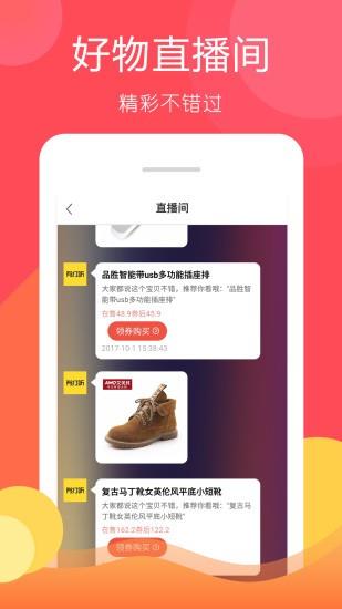 券打听  v1.5.0图4