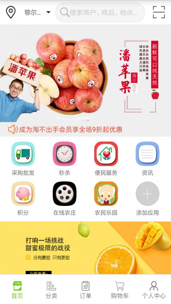 淘不出手  v2.2.1图1