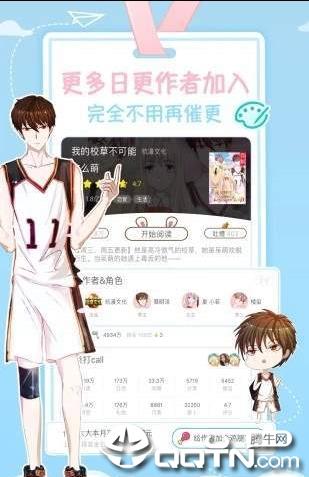 艾看漫画  v1.0.0图2