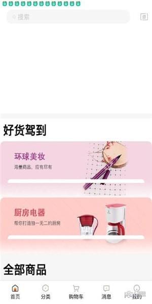 优品驾到  v1.4.4图4