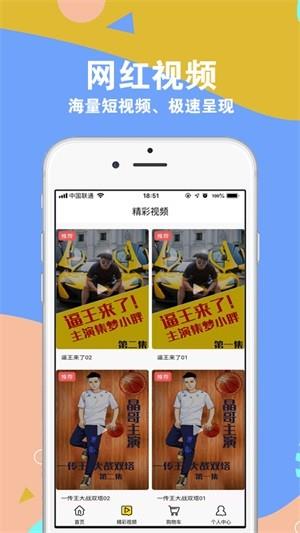 集梦商城