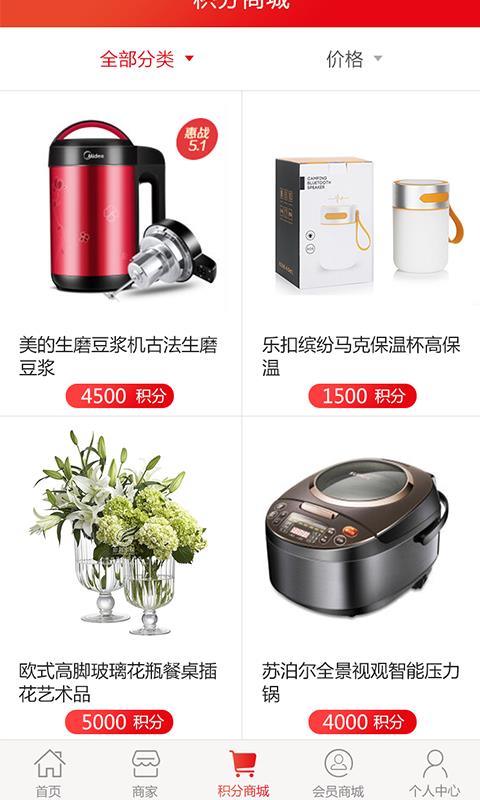 福购宝  v1.1.5图2