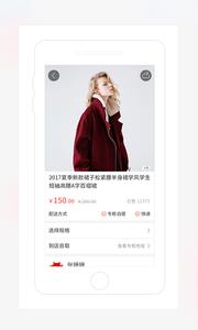 茂乐惠  v4.3.1图3