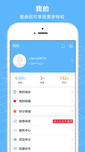 鹿在指尖  v1.0.6图1