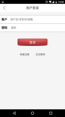 特科芯商城