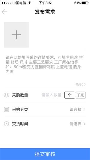 瓶瓶罐罐  v1.0.0图3