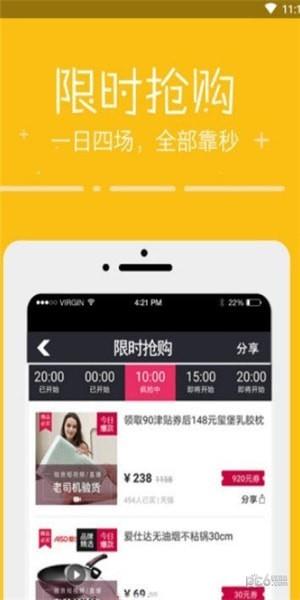巧果  v1.1.14图1