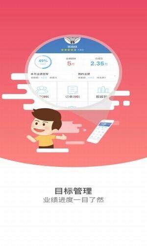 阿拉私家  v4.5.6图2