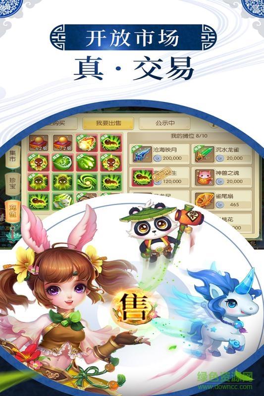 4399神之路bt手游  v1.0.10.4图2