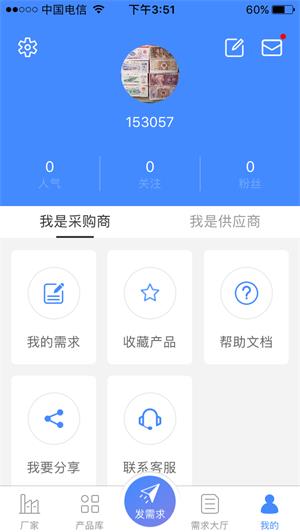 瓶瓶罐罐
