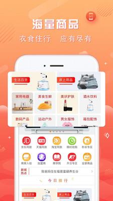 智慧天下  v2.1.3图1