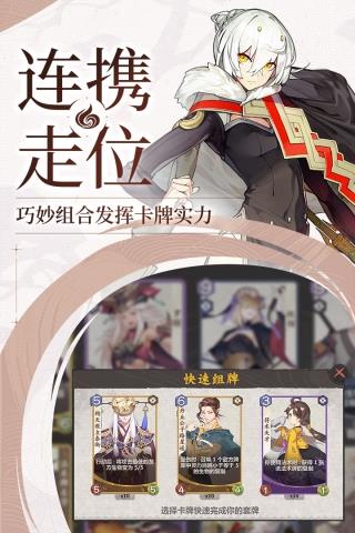 仙剑奇侠传九野  v0.1图4
