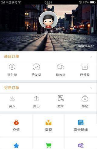 天下食粮  v1.5图2